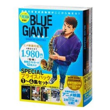 画像をギャラリービューアに読み込む, ＃石塚真一　著 ＃ＢＬＵＥ　ＧＩＡＮＴ　１～４集ＳＰＥＣＩ ｲｼｽﾞｶｼﾝｲﾁ :9784098615513
