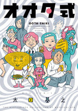 画像をギャラリービューアに読み込む, #太田基之 #オオタ式

