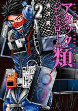画像をギャラリービューアに読み込む, #吉沢潤一 #アタックシンドローム類２
