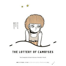 画像をギャラリービューアに読み込む, ＃藤子・Ｆ・不二雄 ＃藤子・Ｆ・不二雄ＳＦ短編コンプリート　３ ﾌｼﾞｺｴﾌﾌｼﾞｵ 小学館 藤子・Ｆ・不二雄ＳＦ短編コンプリート・ワークス ３ (ビッグコミックススペシャル) : Fujiko F. Fujio Fujiko F. Fujio SF short  : Fujiko F. Fujio Fujiko F. Fuji :9784098618446
