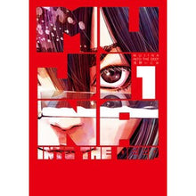 画像をギャラリービューアに読み込む, ＃浅野いにお ＃ＭＵＪＩＮＡ　ＩＮＴＯ　ＴＨＥ　ＤＥ　１ ｱｻﾉｲﾆｵ 小学館 MUJINA INTO THE DEEP (1) (ビッグコミックス) : Inio Asano MUJINA INTO THE DE 1 :9784098625130
