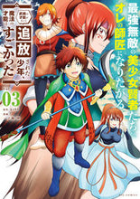 画像をギャラリービューアに読み込む, #ｋｔ６０ #最強無敵の美少女賢者たちが、オレの師３
