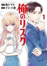 画像をギャラリービューアに読み込む, #鳥トマト #俺のリスク１
