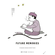 画像をギャラリービューアに読み込む, ＃藤子・Ｆ・不二雄 ＃未来の想い出 ﾌｼﾞｺｴﾌﾌｼﾞｵ 小学館 (ビッグコミックス) : Fujiko F. Fujio memories of the future :9784098627233
