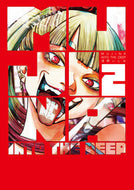 ＭＵＪＩＮＡ　ＩＮＴＯ　ＴＨＥ　ＤＥ　２ 浅野いにお ｱｻﾉｲﾆｵ 小学館 小学館 :9784098627585