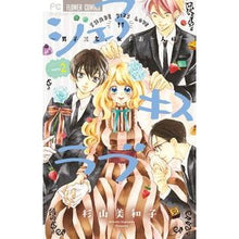 画像をギャラリービューアに読み込む, シェアキスラブ　　　２
