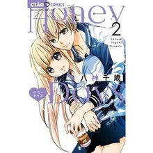 画像をギャラリービューアに読み込む, ＃八神　千歳　著 ＃Ｈｏｎｅｙ　Ｄａｙｓ　　　２ ﾔｶﾞﾐﾁﾄｾ 小学館サービス 小学館 Honey Days (2) (ちゃおコミックス) : Written by Chitose Yagami Honey Days 2 :9784098700578
