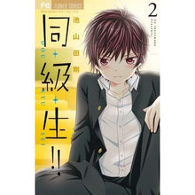 画像をギャラリービューアに読み込む, 同・級・生！！　　　２
