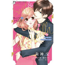 画像をギャラリービューアに読み込む, ＃アンソロジー ＃スーツ＆バニラ　私、社長に溺愛されてます ｱﾝｿﾛｼﾞ- --- 小学館 スーツ&amp;バニラ 私、社長に溺愛されてます (フラワーコミックス) : anthology Suits \u0026 Vanilla I am doted on by my  : anthology Suits \u0026 Vanilla :9784098704125
