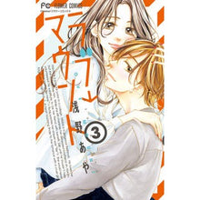 Load image into Gallery viewer, ラブ→マウント　　　３ Asanoahaya Love → Mount 3
