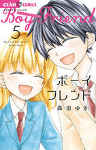 画像をギャラリービューアに読み込む, #森田ゆき #ボーイフレンド５
