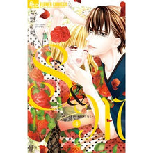 画像をギャラリービューアに読み込む, Ｓ＆Ｍ－ｓｗｅｅｔ　ｍａｒｒｉａｇｅ　４ Yuuhiriyuu S&amp;M-sweet marriage 4
