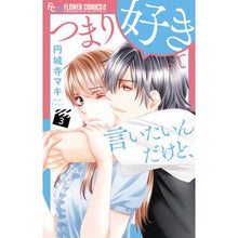 画像をギャラリービューアに読み込む, つまり好きって言いたいんだけど、　　　３
