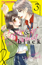 画像をギャラリービューアに読み込む, #朱神宝 #コーヒー＆バニラｂｌａｃｋ３
