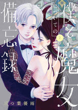 画像をギャラリービューアに読み込む, #三つ葉優雨 #僕と魔女についての備忘録２
