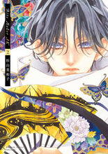 画像をギャラリービューアに読み込む, #杉山美和子 #ＢｉｔｅＭａｋｅｒＡＫ２ :9784098725588
