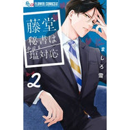 ＃ましろ雪 : マシロユキ : ●小学館（注文専用） : Mashiroyuki : 9784098734276