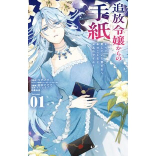 ＃田中ててて : タナカテテテ : ●小学館（注文専用） : Tana kate tete : 9784098734559