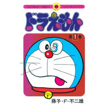 画像をギャラリービューアに読み込む, ＃藤子・Ｆ・不二雄 ＃ドラえもん　１　５０周年記念スペシャル版 ﾌｼﾞｺFﾌｼﾞｵ 小学館 ドラえもん 1 50周年記念スペシャル版 ([特装版コミック]) : Fujiko F. Fujio Doraemon 1 50th Anniversary Special : Fujiko F. Fujio Doraemon 1 50t :9784099431655
