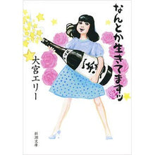 画像をギャラリービューアに読み込む, なんとか生きてますッ
