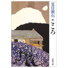 画像をギャラリービューアに読み込む, こころ
