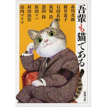 画像をギャラリービューアに読み込む, 吾輩も猫である
