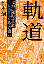 画像をギャラリービューアに読み込む, #松本創 #軌道
