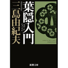 画像をギャラリービューアに読み込む, 葉隠入門

