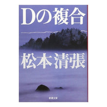 画像をギャラリービューアに読み込む, Ｄの複合
