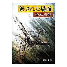画像をギャラリービューアに読み込む, 渡された場面
