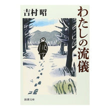 画像をギャラリービューアに読み込む, わたしの流儀
