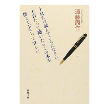 画像をギャラリービューアに読み込む, 十頁だけ読んでごらんなさい。十頁たって飽
