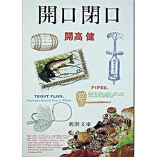 画像をギャラリービューアに読み込む, 開口閉口
