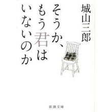 画像をギャラリービューアに読み込む, そうか、もう君はいないのか
