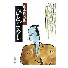 画像をギャラリービューアに読み込む, ひとごろし
