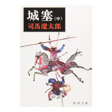 画像をギャラリービューアに読み込む, 城塞　中
