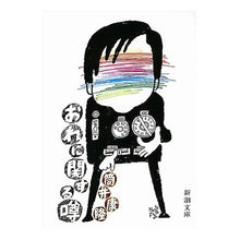 画像をギャラリービューアに読み込む, おれに関する噂
