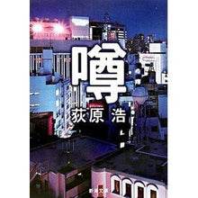 画像をギャラリービューアに読み込む, 噂
