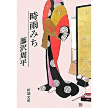 画像をギャラリービューアに読み込む, 時雨みち
