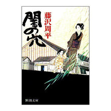 画像をギャラリービューアに読み込む, 闇の穴
