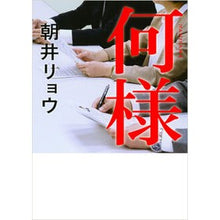 画像をギャラリービューアに読み込む, 何様
