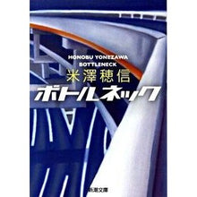 画像をギャラリービューアに読み込む, ボトルネック
