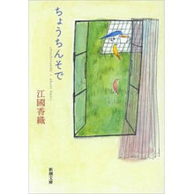 画像をギャラリービューアに読み込む, ちょうちんそで

