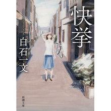 画像をギャラリービューアに読み込む, 快挙
