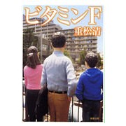 画像をギャラリービューアに読み込む, ビタミンＦ
