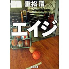 画像をギャラリービューアに読み込む, エイジ
