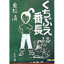 画像をギャラリービューアに読み込む, くちぶえ番長
