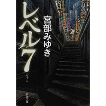 画像をギャラリービューアに読み込む, レベル７
