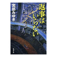 画像をギャラリービューアに読み込む, 返事はいらない
