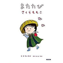 画像をギャラリービューアに読み込む, またたび
